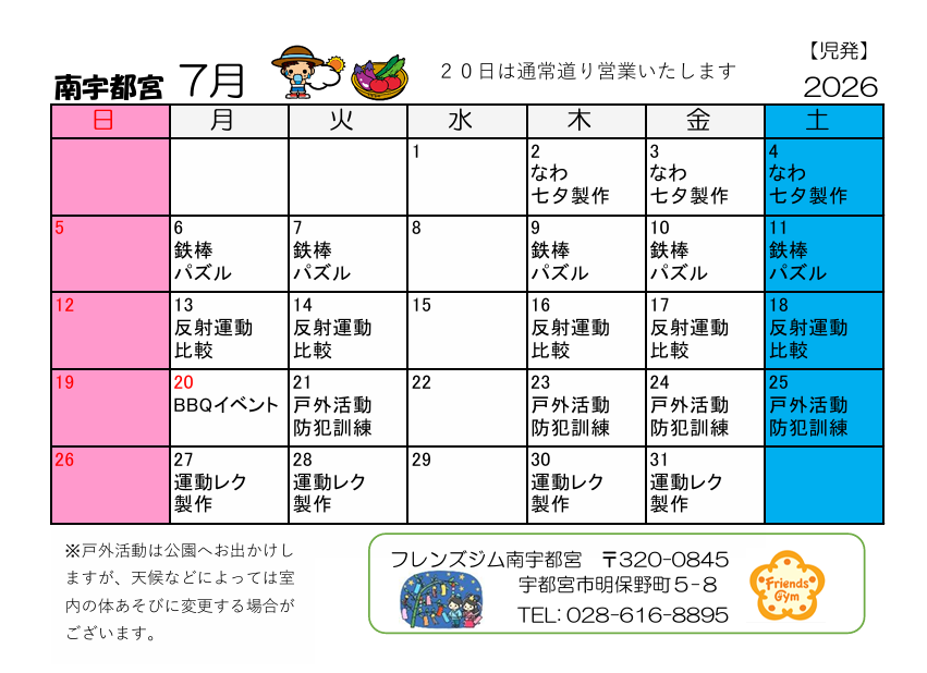 Schedule Image