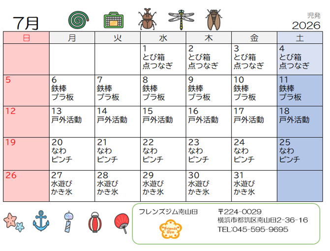 Schedule Image