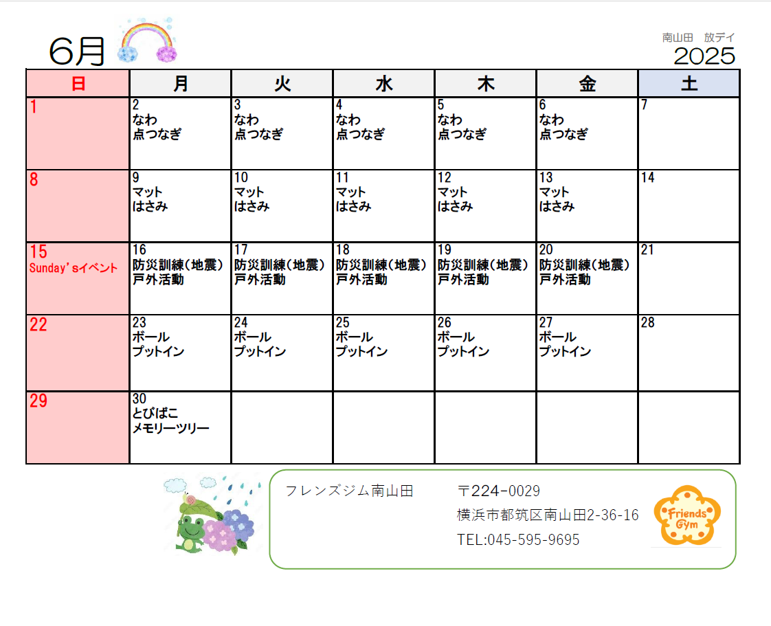 Schedule Image