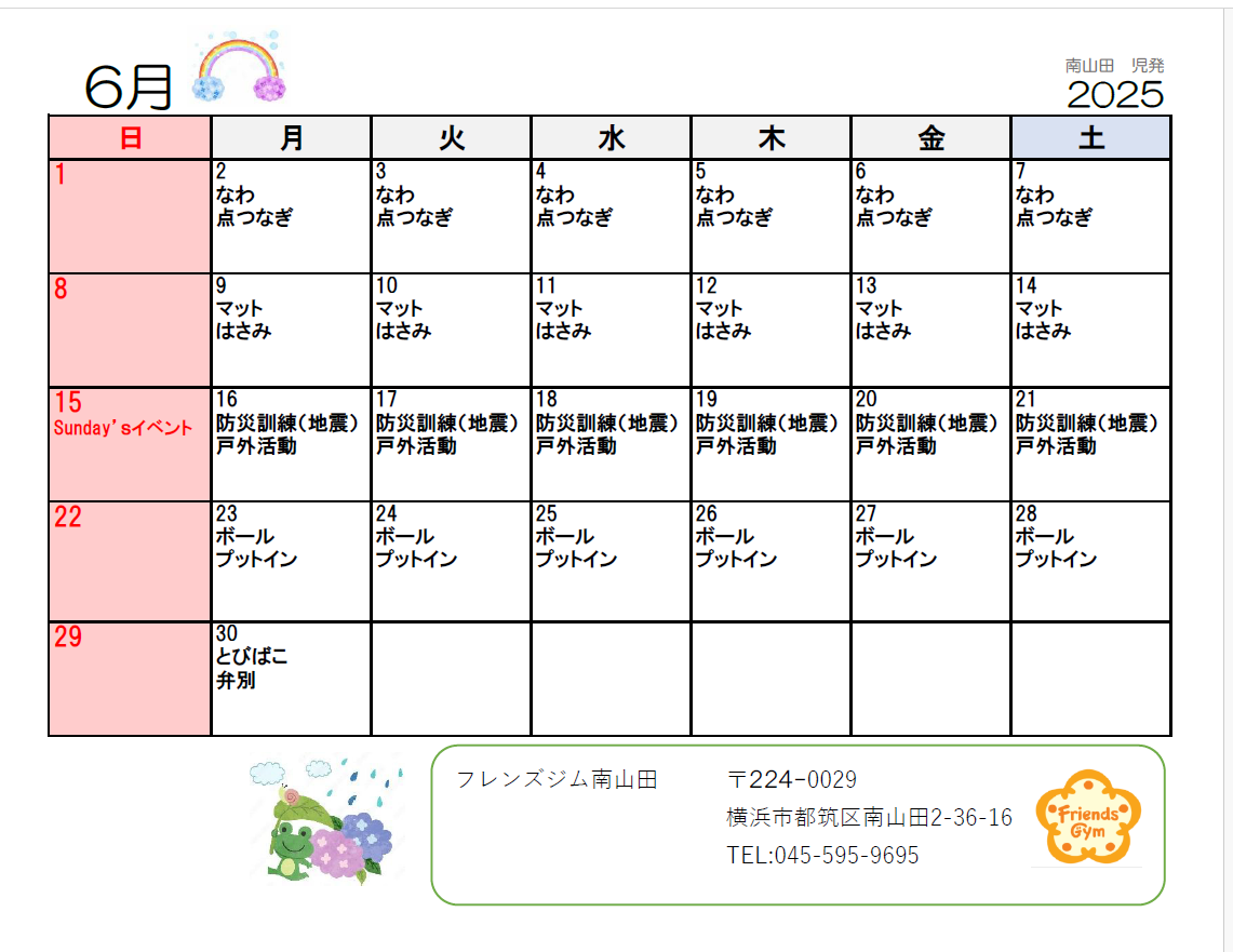 Schedule Image