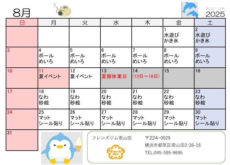 Schedule Image
