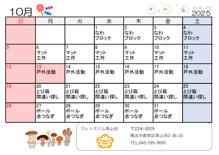Schedule Image