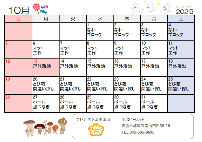 Schedule Image