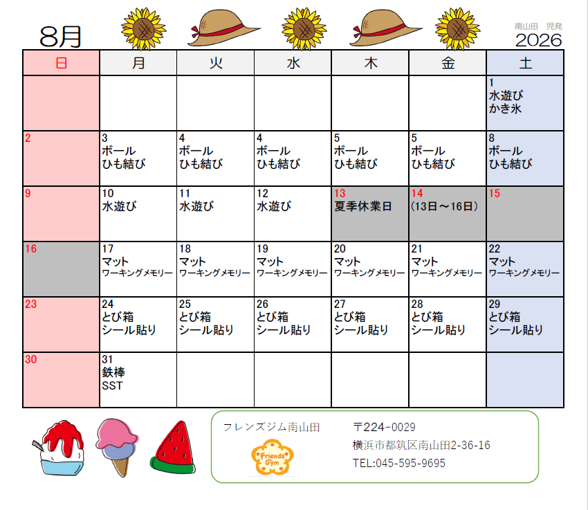 Schedule Image