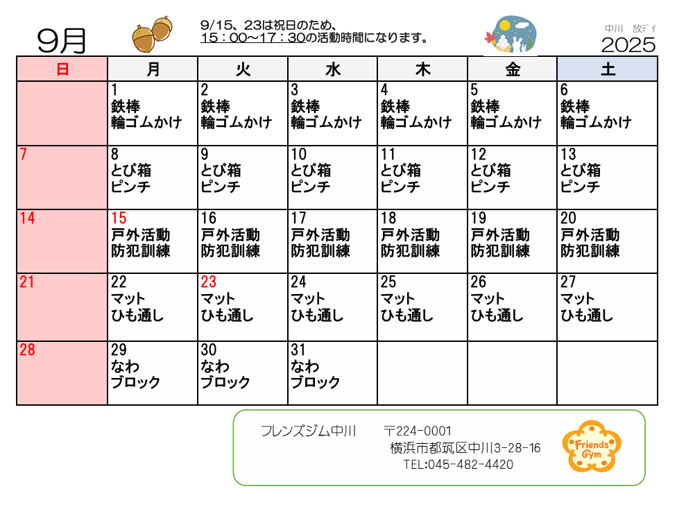 Schedule Image