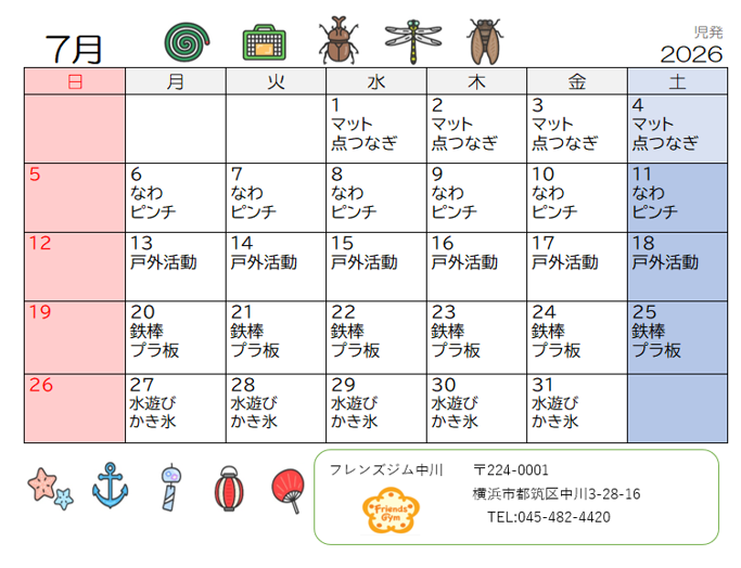 Schedule Image