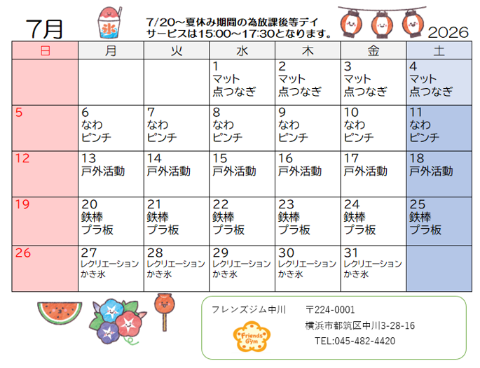 Schedule Image