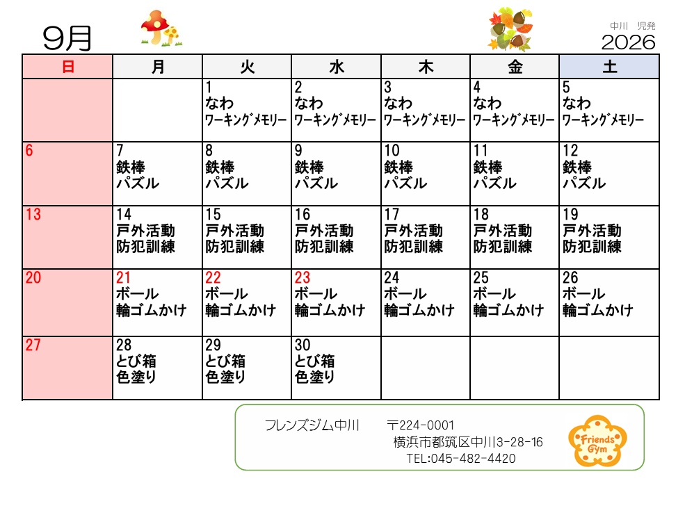 Schedule Image