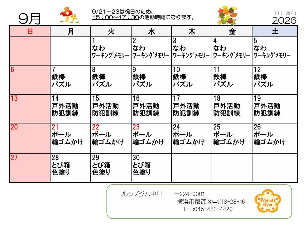 Schedule Image