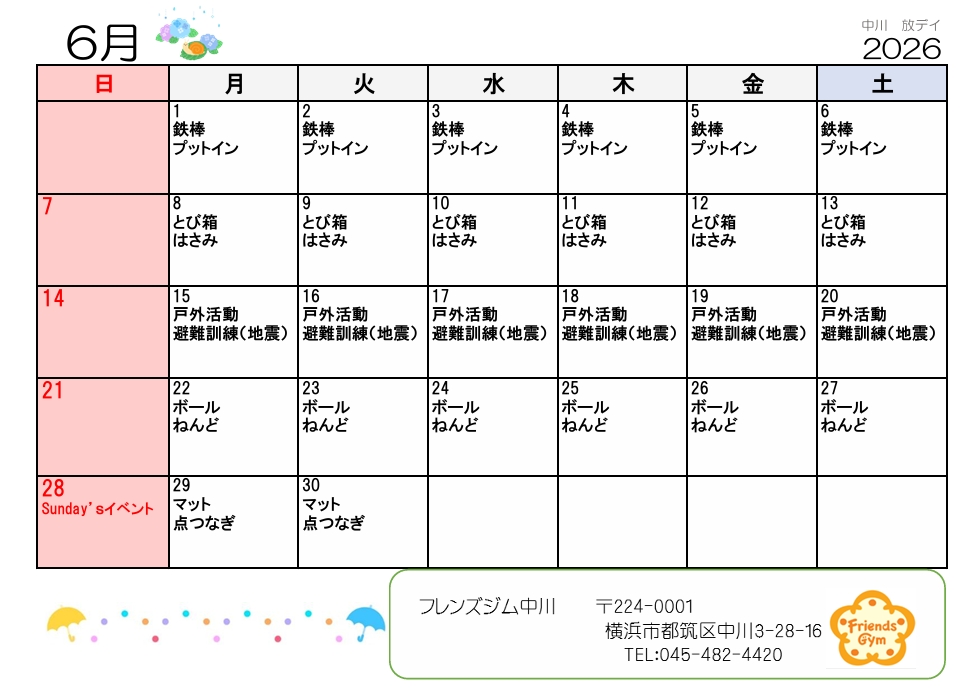 Schedule Image