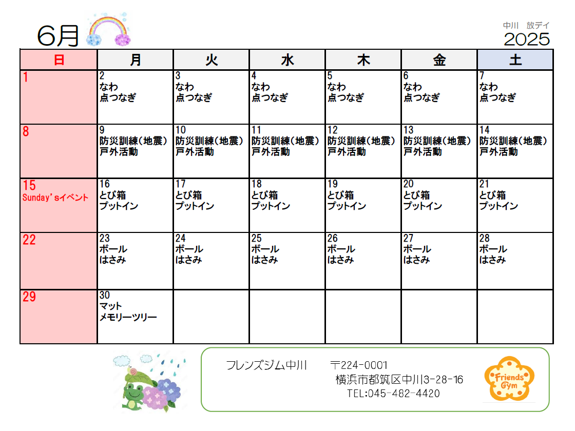 Schedule Image