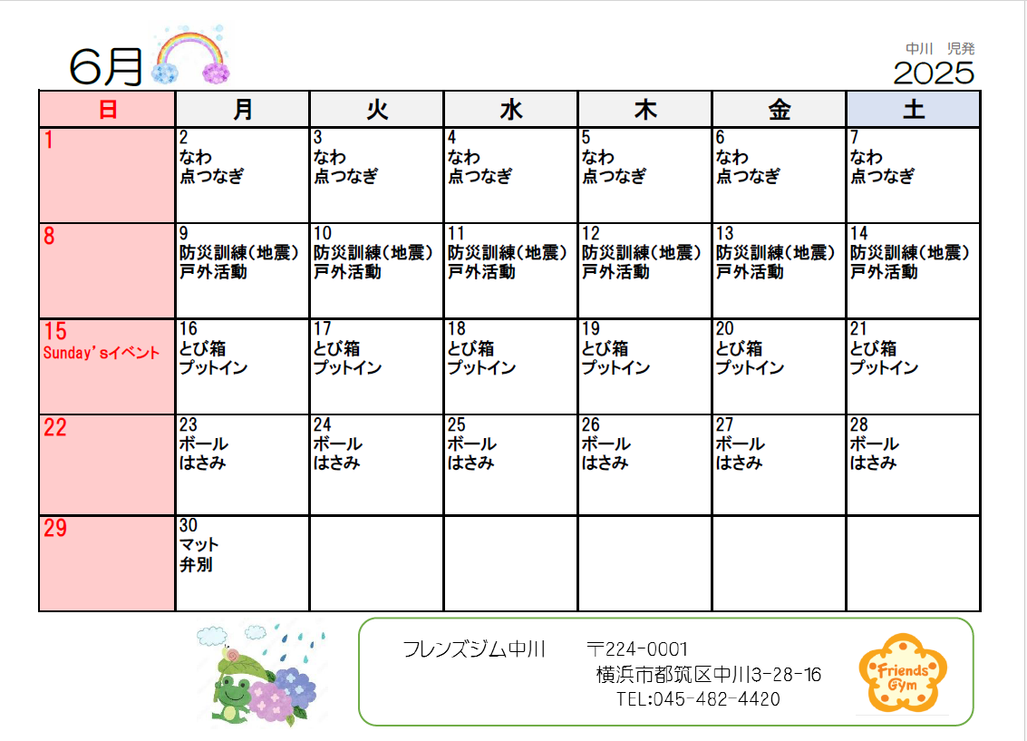Schedule Image
