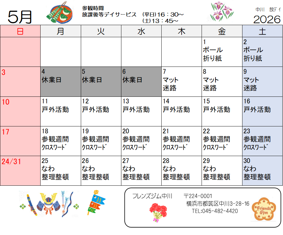 Schedule Image