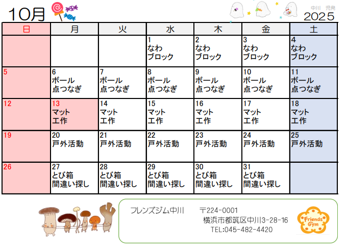 Schedule Image