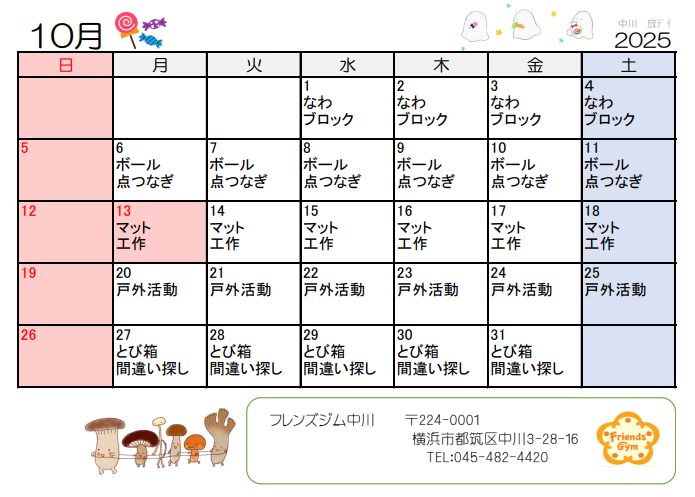 Schedule Image