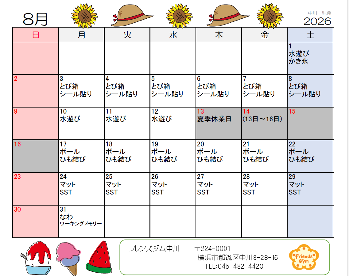Schedule Image