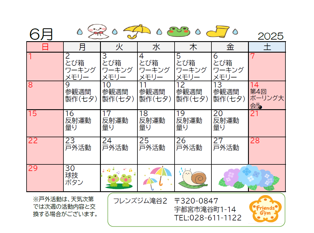 Schedule Image
